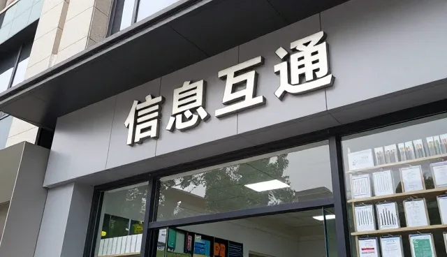 技术型公司如何通过性能优化提升业务效率